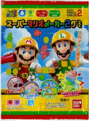 つくるおやつ　スーパーマリオメーカー２グミ