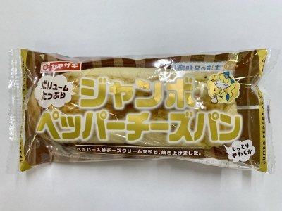 ジャンボペッパーチーズパン
