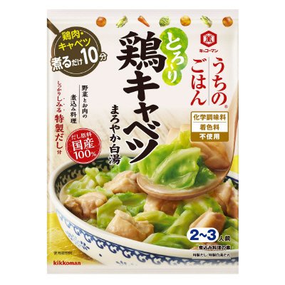 うちのごはん　煮込み料理の素　まろやか白湯鶏キャベツ