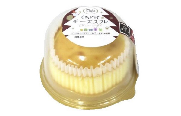 くちどけチーズスフレ
