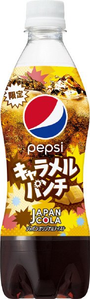 ペプシ　ジャパンコーラ　キャラメルパンチ