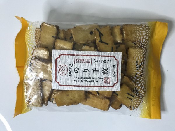 のり千枚