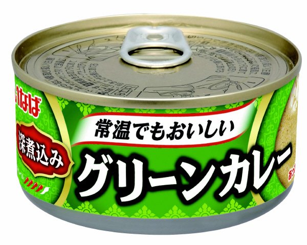 深煮込みグリーンカレー
