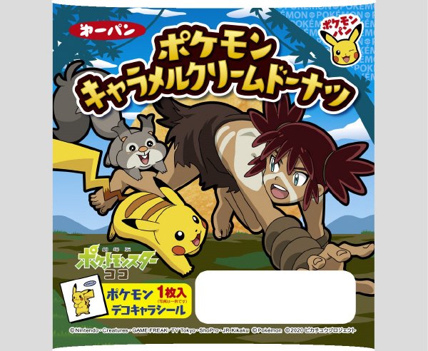 ポケモンキャラメルクリームドーナツ