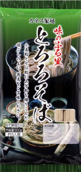 味のふる里　とろろそば