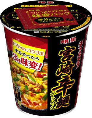チャルメラカップ　宮崎辛麺　ケース