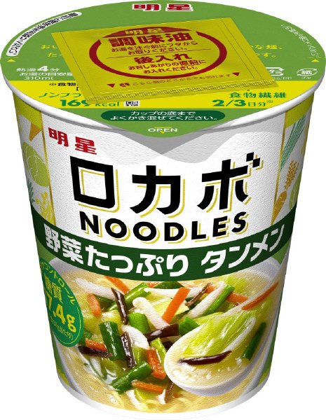 ロカボNOODLES　野菜たっぷり　タンメン　ケース