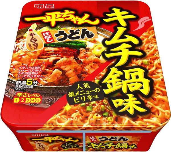一平ちゃん汁なしうどん　キムチ鍋味