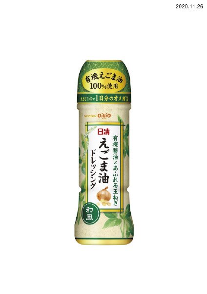 日清えごま油ドレッシング和風　１９０ｍｌ