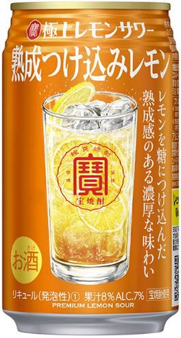 寶「極上レモンサワー」＜熟成つけ込みレモン＞３５０ＭＬ・ケース