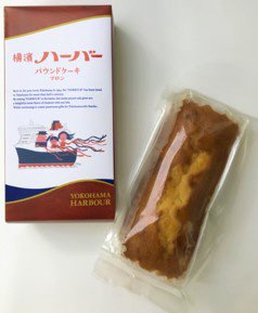 横濱ハーバー　パウンドケーキ　マロン