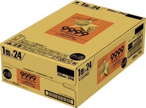 サッポロチューハイ９９．９９クリアオレンジ