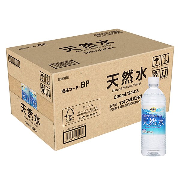 天然水(富士小山)<ケース>