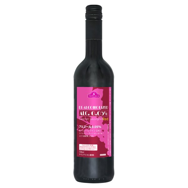 ALC.0.05%ワインテイスト赤