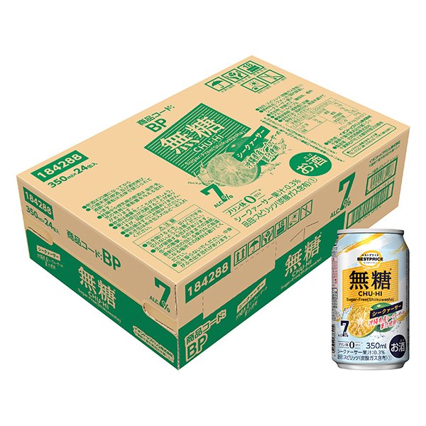 無糖シークァーサー<ケース>