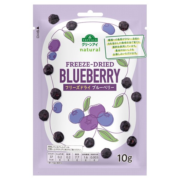 ナチュラル フリーズドライ ブルーベリー