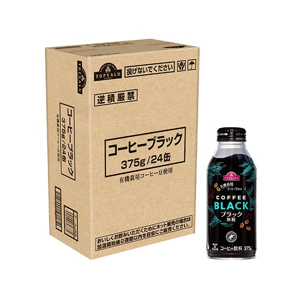 コーヒー ブラック<ケース>