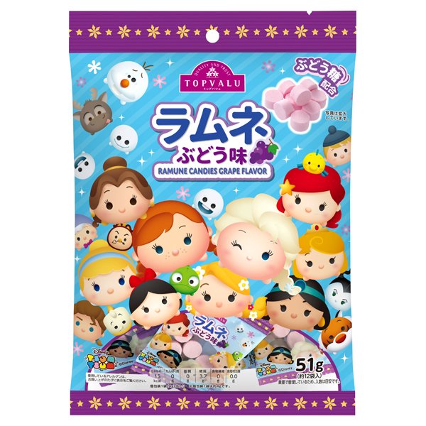 ディズニー ラムネ(ぶどう味)