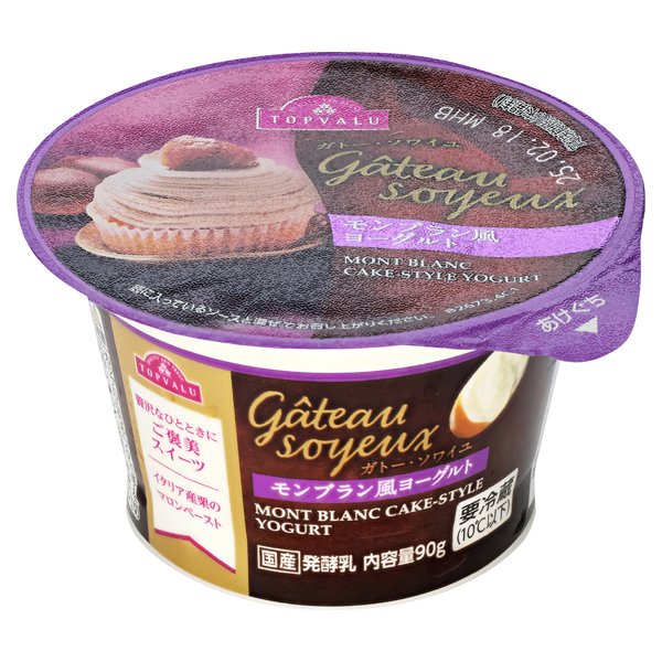 ガトー・ソワイユ モンブラン風ヨーグルト