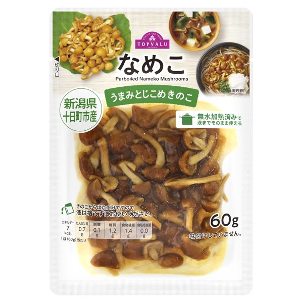 TVうまみとじこめきのこ なめこ