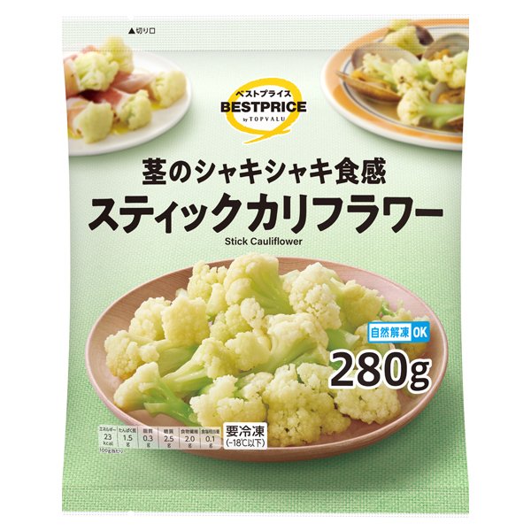 スティックカリフラワー