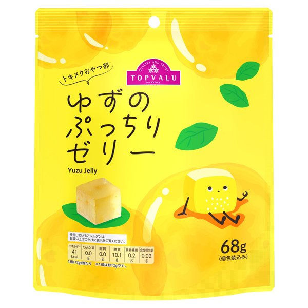 トキメクおやつ部 ゆずのぷっちりゼリー