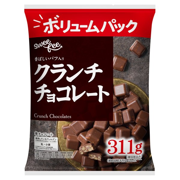 スウィーフィー クランチチョコレート