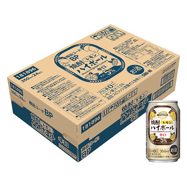 焼酎ハイボール レモン<ケース>