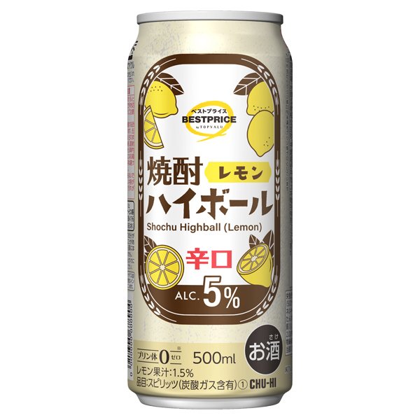 焼酎ハイボール レモン