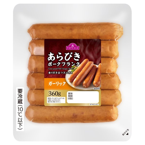 あらびきポークフランク(ガーリック)