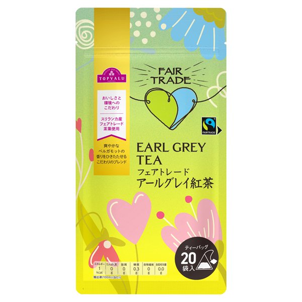 フェアトレードアールグレイ