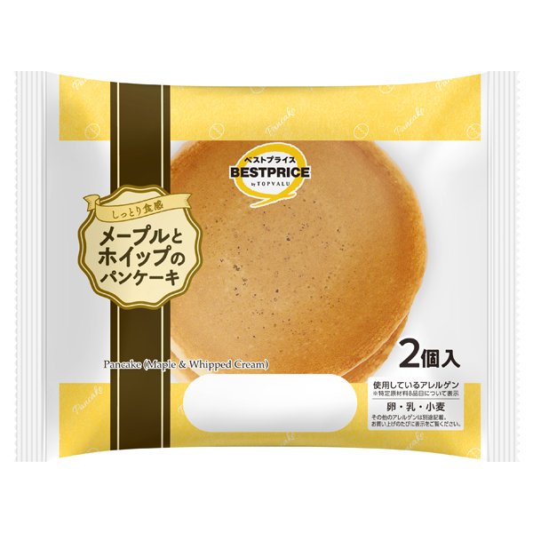 メープルとホイップのパンケーキ