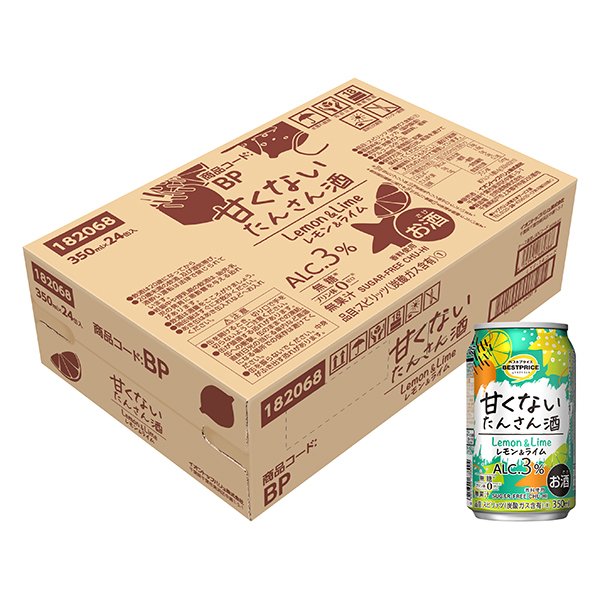 甘くないたんさん酒 レモン&ライム<ケース>