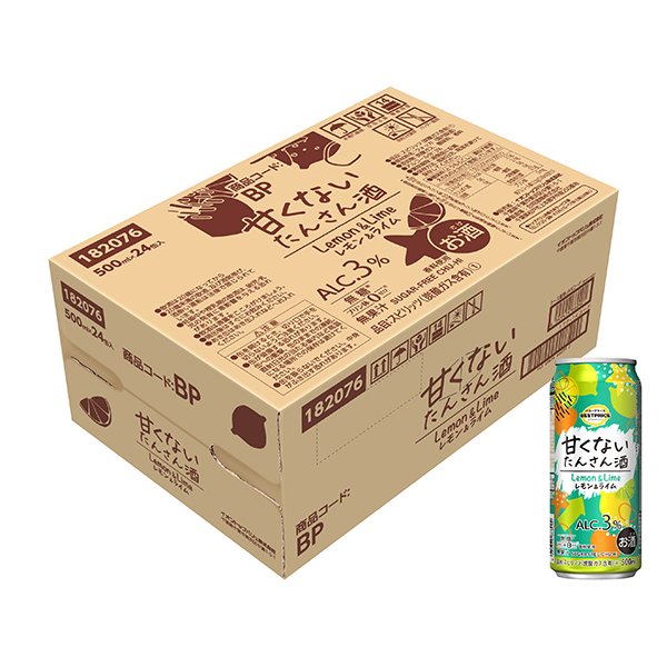 甘くないたんさん酒 レモン&ライム<ケース>