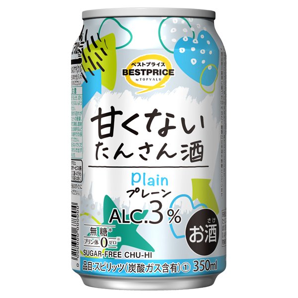 甘くないたんさん酒 プレーンサワー