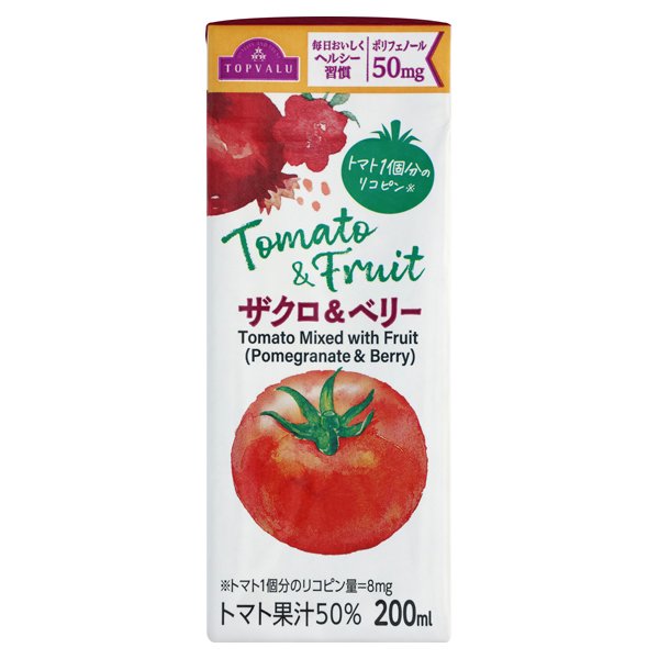Tomato&Fruits ザクロ&ベリー