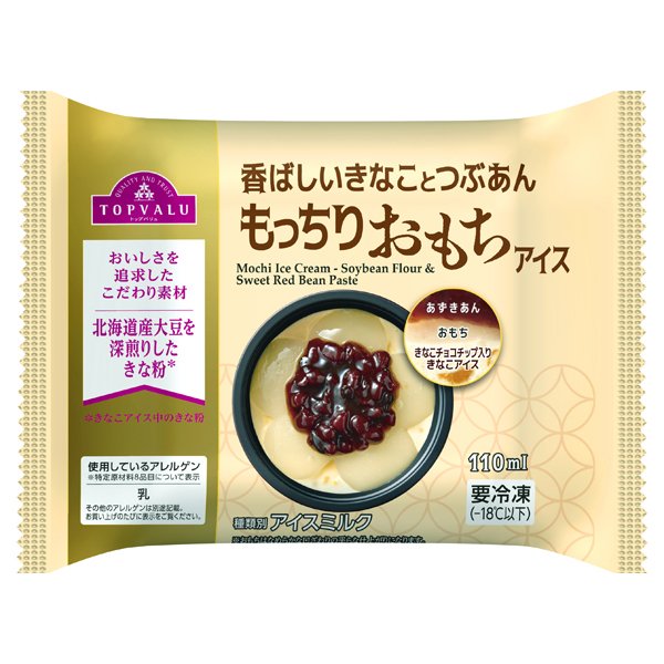 香ばしいきなことつぶあん もっちりおもちアイス