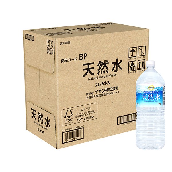 天然水(富士小山)<ケース>