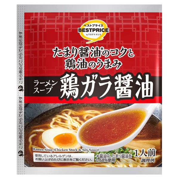 ラーメンスープ 鶏ガラ醤油