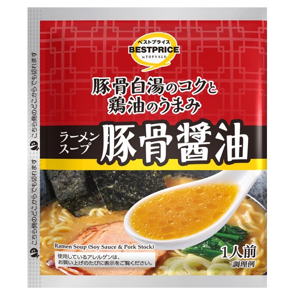 ラーメンスープ 豚骨醤油