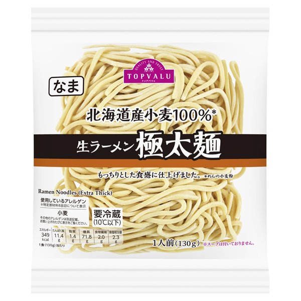 生ラーメン極太麺