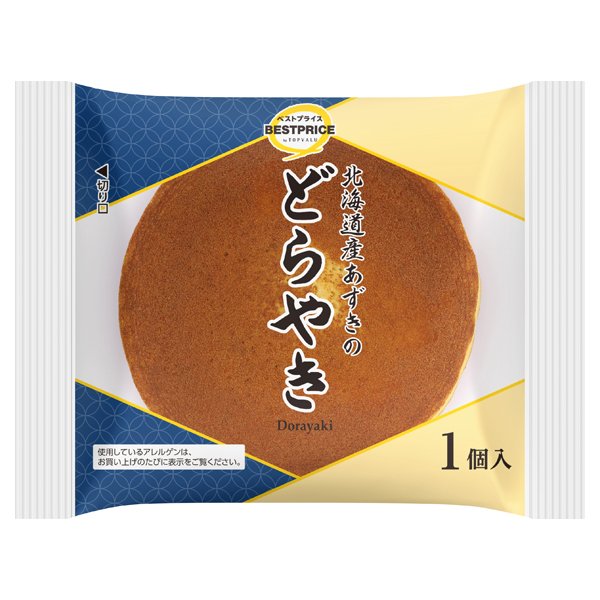 北海道産小豆使用どらやき