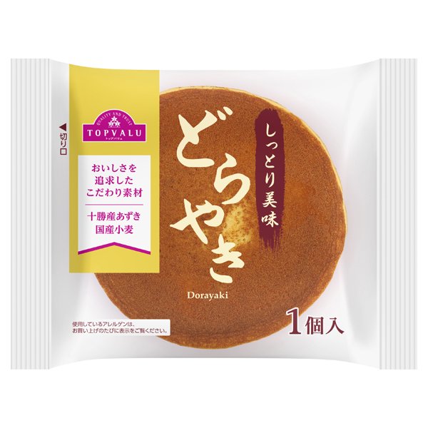 北海道十勝産小豆使用 しっとり美味どらやき