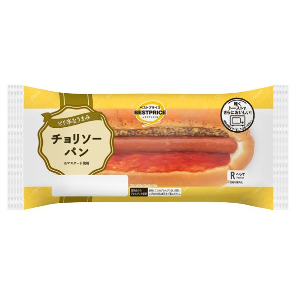 ピリ辛なうまみチョリソーパン