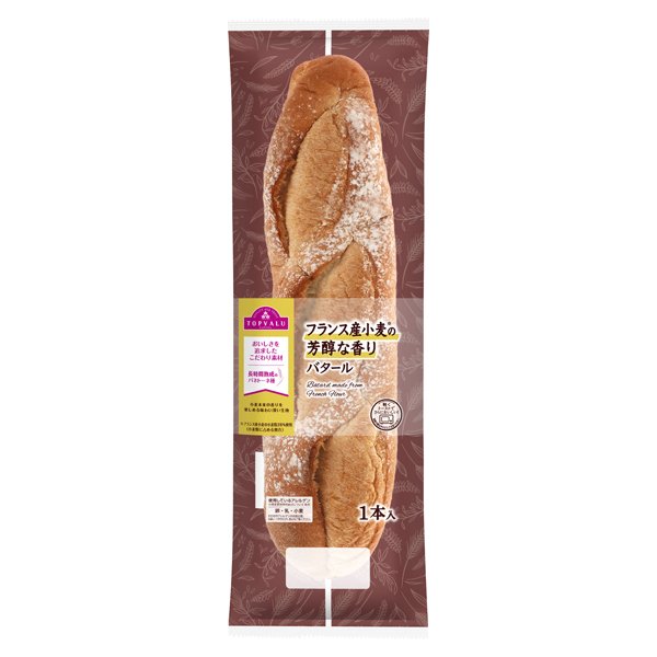 フランス産小麦の芳醇な香りバタール