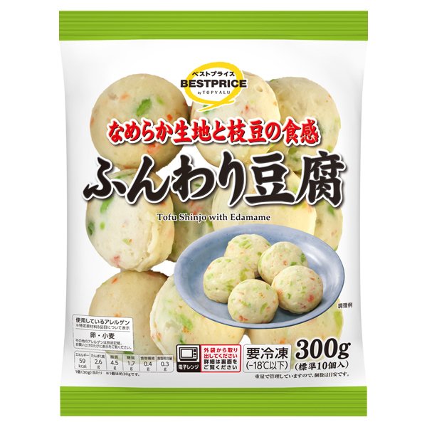 なめらか生地と枝豆の食感 ふんわり豆腐