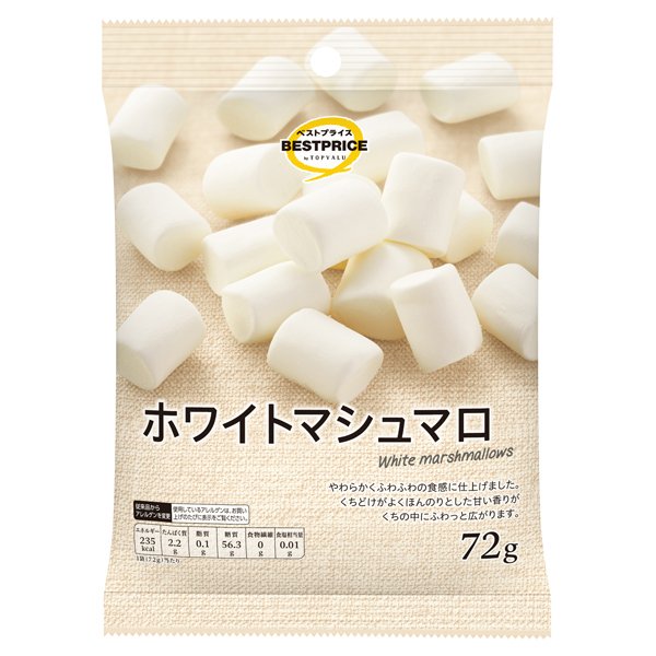 ホワイトマシュマロ