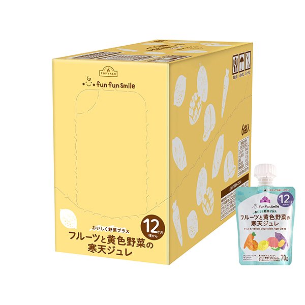 fun fun smile 果実と黄色野菜のジュレ<ボール>