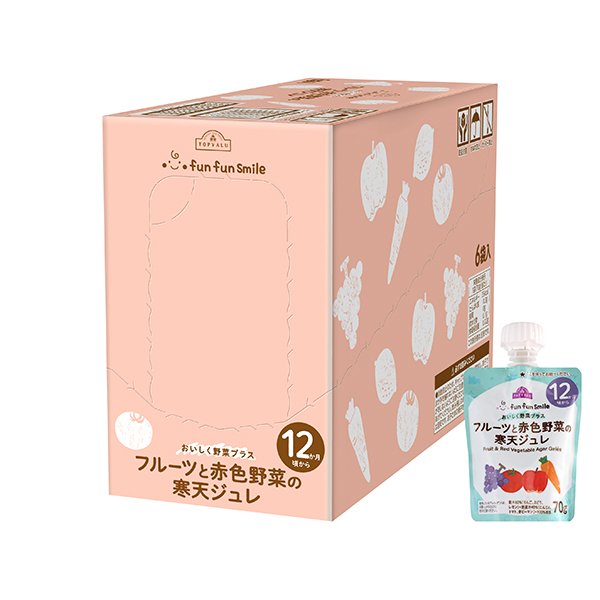 fun fun smile 果実と赤色野菜のジュレ<ボール>