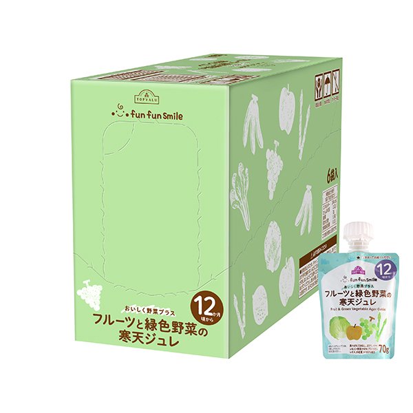 fun fun smile 果実と緑色野菜のジュレ<ボール>